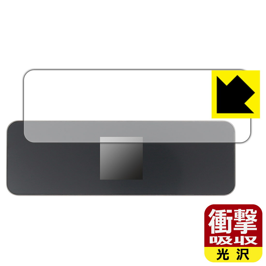 DockCase 8-in-1 USB-C Smart HUB (DPR81C) 用 衝撃吸収【 光沢 】保護フィルム 日本製 自社製造直販