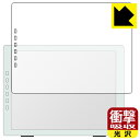 衝撃吸収【 光沢 】保護フィルム DASUNG DASUNG133 HD-FT 日本製 自社製造直販(2)