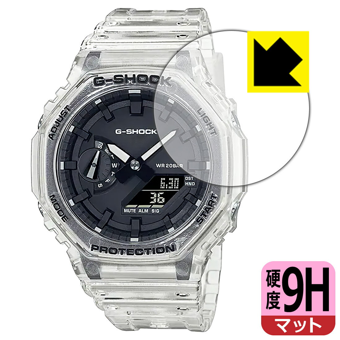楽天PDA工房9H高硬度【 反射低減 】保護フィルム G-SHOCK GA-2100シリーズ / GA-B2100シリーズ 日本製 自社製造直販