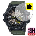 9H高硬度【反射低減】保護フィルム G-SHOCK GG-1000シリーズ / GG-1035A 日本製 自社製造直販 1