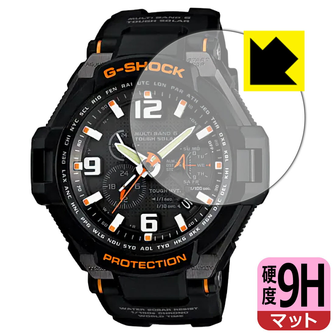 9H高硬度【 反射低減 】保護フィルム G-SHOCK GW-4000シリーズ 日本製 自社製造直販