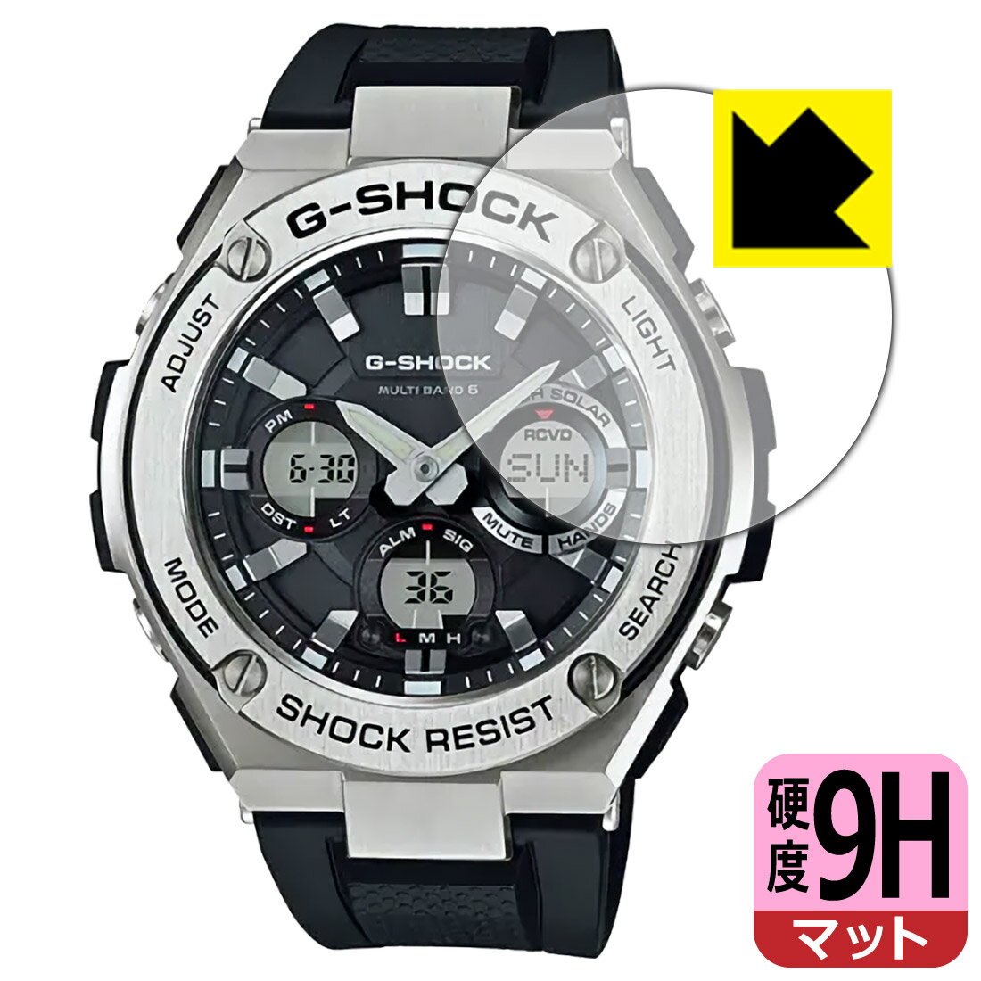 9H高硬度【 反射低減 】保護フィルム G-SHOCK GST-W110 / GST-W130 日本製 自社製造直販