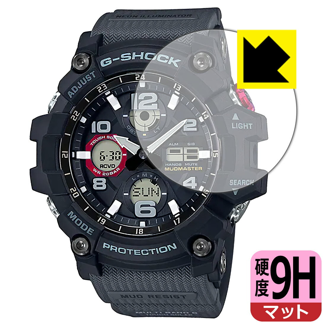 9H高硬度【 反射低減 】保護フィルム G-SHOCK GWG-100シリーズ 日本製 自社製造直販