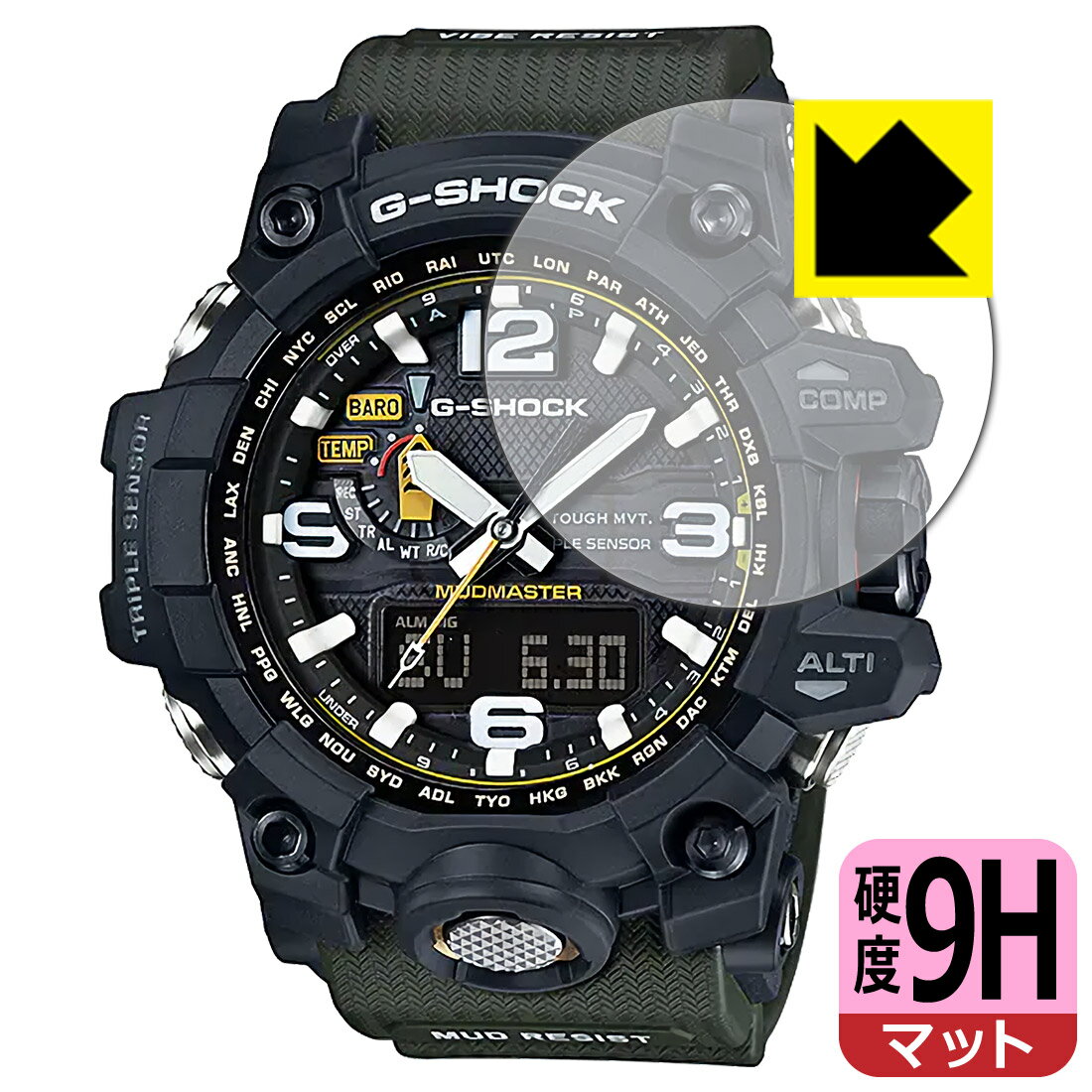 ●対応機種 : CASIO G-SHOCK MASTER OF G - LAND MUDMASTER GWG-1000シリーズ専用の商品です。●製品内容 : 画面用フィルム1枚・クリーニングワイプ1個●柔軟性があり、ガラスフィルムのように衝撃を受けても割れない『9H高硬度【反射低減】保護フィルム』 ●安心の国産素材を使用。日本国内の自社工場で製造し出荷しています。 ★貼り付け失敗交換サービス対象商品★【ポスト投函送料無料】商品は【ポスト投函発送 (追跡可能メール便)】で発送します。お急ぎ、配達日時を指定されたい方は以下のクーポンを同時購入ください。【お急ぎ便クーポン】　プラス110円(税込)で速達扱いでの発送。お届けはポストへの投函となります。【配達日時指定クーポン】　プラス550円(税込)で配達日時を指定し、宅配便で発送させていただきます。【お急ぎ便クーポン】はこちらをクリック【配達日時指定クーポン】はこちらをクリック 　 表面硬度はガラスフィルムと同等の9Hですが、しなやかな柔軟性がある「超ハードコートPETフィルム」なので衝撃を受けても割れません。厚みも一般的なガラスフィルムより薄い約0.2mmでタッチ操作の感度も良好です。(※1) 表面に微細な凹凸を作ることにより、外光を乱反射させギラツキを抑える「アンチグレア加工」がされております。 屋外での太陽光の映り込み、屋内でも蛍光灯などの映り込みが気になるシーンが多い方におすすめです。 また、指紋がついた場合でも目立ちにくいという特長があります。 反射防止のアンチグレア加工で指紋が目立ちにくい上、表面はフッ素コーティングがされており、皮脂や汚れがつきにくく、また、落ちやすくなっています。指滑りはさらさらな使用感です。 油性マジックのインクもはじきますので簡単に拭き取れます。 接着面は気泡の入りにくい特殊な自己吸着タイプです。素材に柔軟性があり、貼り付け作業も簡単にできます。また、はがすときにガラス製フィルムのように割れてしまうことはありません。 貼り直しが何度でもできるので、正しい位置へ貼り付けられるまでやり直すことができます。 最高級グレードの国産素材を日本国内の弊社工場で加工している完全な Made in Japan です。安心の品質をお届けします。 ※1「表面硬度 9H」の表示は素材として使用しているフィルムの性能です。機器に貼り付けた状態の測定結果ではありません。 使用上の注意 ●本製品は機器の画面をキズなどから保護するフィルムです。他の目的にはご使用にならないでください。 ●本製品は液晶保護および機器本体を完全に保護することを保証するものではありません。機器の破損、損傷、故障、その他損害につきましては一切の責任を負いかねます。 ●製品の性質上、画面操作の反応が変化したり、表示等が変化して見える場合がございます。 ●貼り付け作業時の失敗(位置ズレ、汚れ、ゆがみ、折れ、気泡など)および取り外し作業時の破損、損傷などについては、一切の責任を負いかねます。 ●水に濡れた状態でのご使用は吸着力の低下などにより、保護フィルムがはがれてしまう場合がございます。防水対応の機器でご使用の場合はご注意ください。 ●アルコール類やその他薬剤を本製品に付着させないでください。表面のコーティングや吸着面が変質するおそれがあります。 ●品質向上のため、仕様などを予告なく変更する場合がございますので、予めご了承ください。
