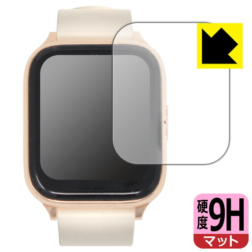 9H高硬度【 反射低減 】保護フィルム スマートウォッチ Zero (ZERO+) 日本製 自社製造直販 9H高硬度【 反射低減 】保護フィルム スマートウォッチ Zero (ZERO+) 日本製 自社製造直販