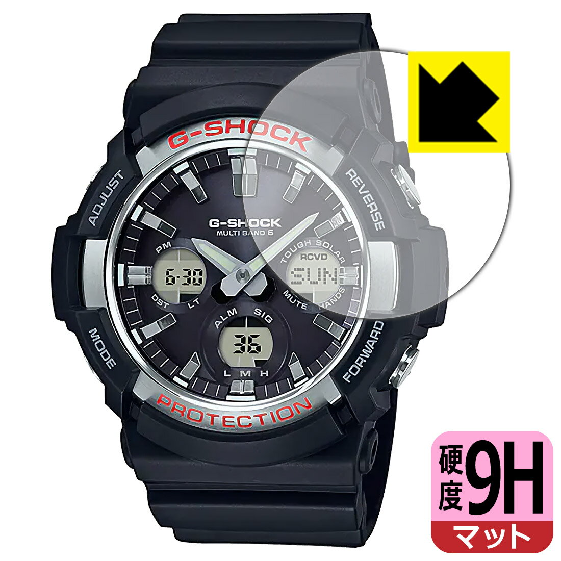 9H高硬度【反射低減】保護フィルム G-SHOCK GAW-100シリーズ 日本製 自社製造直販