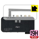 9H高硬度【 反射低減 】保護フィルム FiiO BTA30 Pro (FIO-BTA30PRO) 上面保護用 日本製 自社製造直販