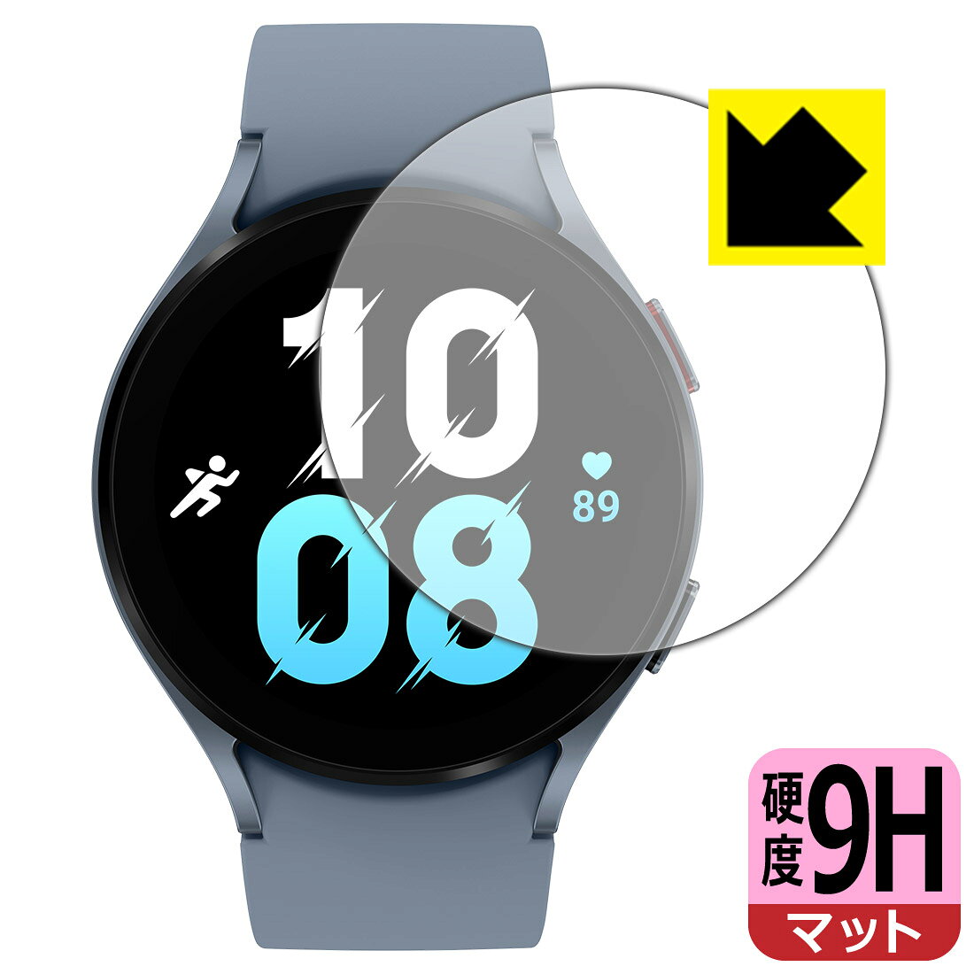 9H高硬度【 反射低減 】保護フィルム Galaxy Watch5 【 ケースサイズ 44mm用 】 日本製 自社製造直販
