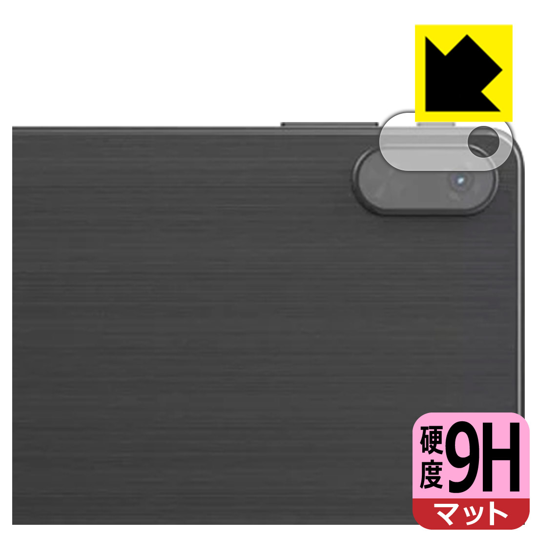 樂天商城 - 9H高硬度【 反射低減 】保護フィルム CHUWI HiPad Max (レンズ周辺部用) 日本製 自社製造直販