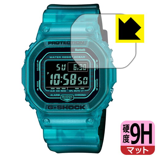 9H高硬度【 反射低減 】保護フィルム G-SHOCK DW-B5600シリーズ 日本製 自社製造直販 9H高硬度【 反射低減 】保護フィルム G-SHOCK DW-B5600シリーズ 日本製 自社製造直販