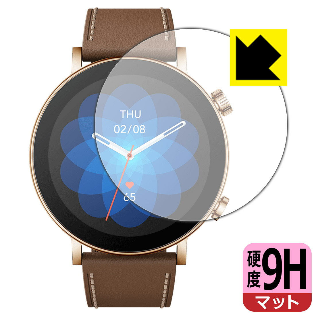 9H高硬度【 反射低減 】保護フィルム Amazfit GTR 3 Pro Limited Edition 日本製 自社製造直販