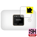 9H高硬度【反射低減】保護フィルム HUAWEI Mobile WiFi 3 (画面用) 日本製 自社製造直販