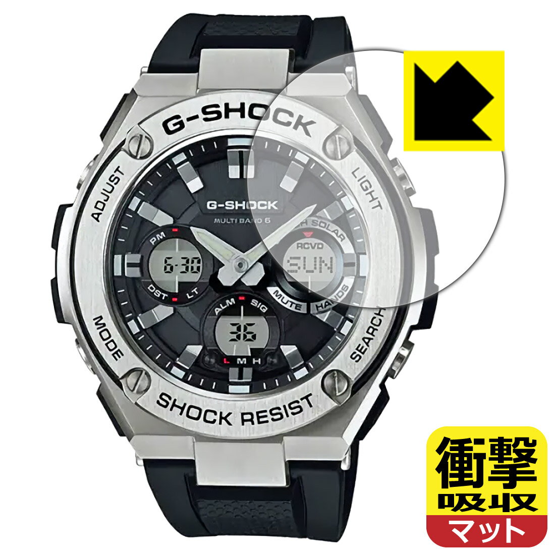 衝撃吸収【 反射低減 】保護フィルム G-SHOCK GST-W110 / GST-W130 日本製 自社製造直販