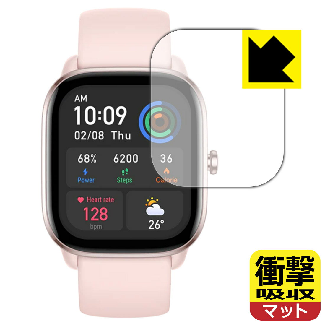 衝撃吸収【 反射低減 】保護フィルム Amazfit GTS 4 Mini 日本製 自社製造直販