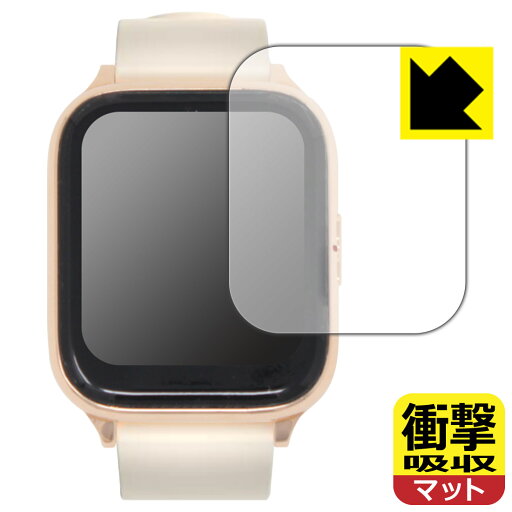 衝撃吸収【 反射低減 】保護フィルム スマートウォッチ Zero (ZERO+) 日本製 自社製造直販 衝撃吸収【 反射低減 】保護フィルム スマートウォッチ Zero (ZERO+) 日本製 自社製造直販