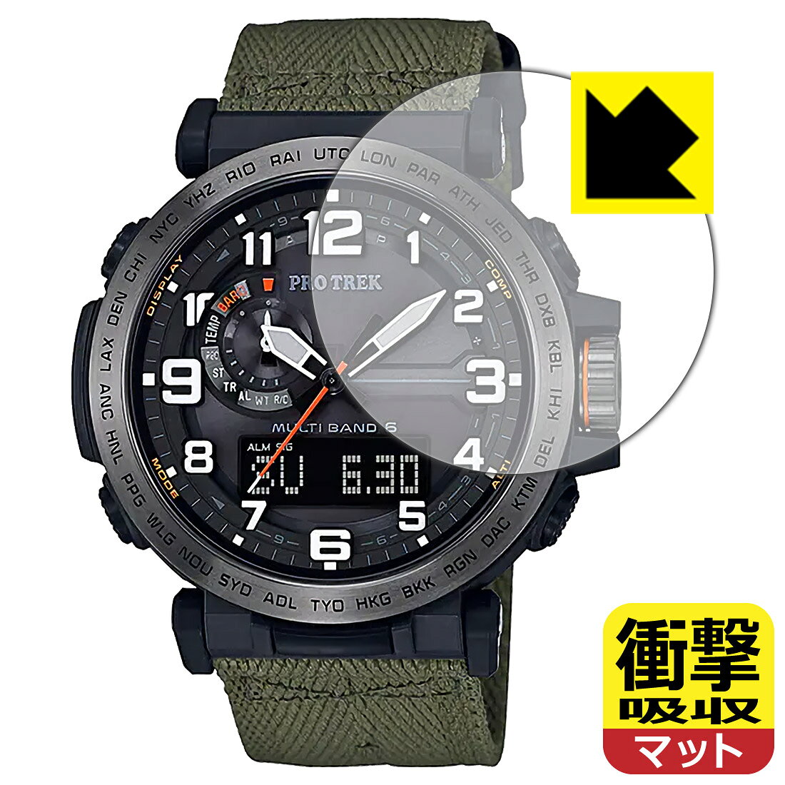 ●対応機種 : CASIO PRO TREK PRW-6600シリーズ専用の商品です。●製品内容 : 画面用フィルム1枚・クリーニングワイプ1個●特殊素材の衝撃吸収層が外部からの衝撃を吸収し、機器へのダメージをやわらげます。●安心の国産素材を使用。日本国内の自社工場で製造し出荷しています。 ★貼り付け失敗交換サービス対象商品★【ポスト投函送料無料】商品は【ポスト投函発送 (追跡可能メール便)】で発送します。お急ぎ、配達日時を指定されたい方は以下のクーポンを同時購入ください。【お急ぎ便クーポン】　プラス110円(税込)で速達扱いでの発送。お届けはポストへの投函となります。【配達日時指定クーポン】　プラス550円(税込)で配達日時を指定し、宅配便で発送させていただきます。【お急ぎ便クーポン】はこちらをクリック【配達日時指定クーポン】はこちらをクリック 　 特殊素材の衝撃吸収層がたわむことで衝撃を吸収し、液晶画面や機器へのダメージをやわらげます。ガラスフィルムは割れることがあるため、破損部分でケガをすることがありますが、このフィルムはPET素材ですので、絶対に割れず、安全にお使いいただけます。もちろん割れたカケラが落ちることもありませんので、異物混入などのトラブルも未然に防ぎます。 表面に微細な凹凸を作ることにより、外光を乱反射させギラツキを抑える「アンチグレア加工」がされております。 屋外での太陽光の映り込み、屋内でも蛍光灯などの映り込みが気になるシーンが多い方におすすめです。 また、指紋がついた場合でも目立ちにくいという特長があります。 反射防止のアンチグレア加工で指紋が目立ちにくい上、表面はフッ素コーティングがされており、皮脂や汚れがつきにくく、また、落ちやすくなっています。指滑りはさらさらな使用感です。 油性マジックのインクもはじきますので簡単に拭き取れます。 抗菌加工によりフィルム表面の菌の繁殖を抑えることができます。 清潔な画面を保ちたい方におすすめです。 ※抗菌率99.9％ / JIS Z2801 抗菌性試験方法による評価 接着面は気泡の入りにくい特殊な自己吸着タイプです。素材に柔軟性があり、貼り付け作業も簡単にできます。また、はがすときにガラス製フィルムのように割れてしまうことはありません。 貼り直しが何度でもできるので、正しい位置へ貼り付けられるまでやり直すことができます。 最高級グレードの国産素材を日本国内の弊社工場で加工している完全な Made in Japan です。安心の品質をお届けします。 使用上の注意 ●本製品は機器の画面をキズなどから保護するフィルムです。他の目的にはご使用にならないでください。 ●本製品は液晶保護および機器本体を完全に保護することを保証するものではありません。機器の破損、損傷、故障、その他損害につきましては一切の責任を負いかねます。 ●製品の性質上、画面操作の反応が変化したり、表示等が変化して見える場合がございます。 ●貼り付け作業時の失敗(位置ズレ、汚れ、ゆがみ、折れ、気泡など)および取り外し作業時の破損、損傷などについては、一切の責任を負いかねます。 ●水に濡れた状態でのご使用は吸着力の低下などにより、保護フィルムがはがれてしまう場合がございます。防水対応の機器でご使用の場合はご注意ください。 ●アルコール類やその他薬剤を本製品に付着させないでください。表面のコーティングや吸着面が変質するおそれがあります。 ●品質向上のため、仕様などを予告なく変更する場合がございますので、予めご了承ください。