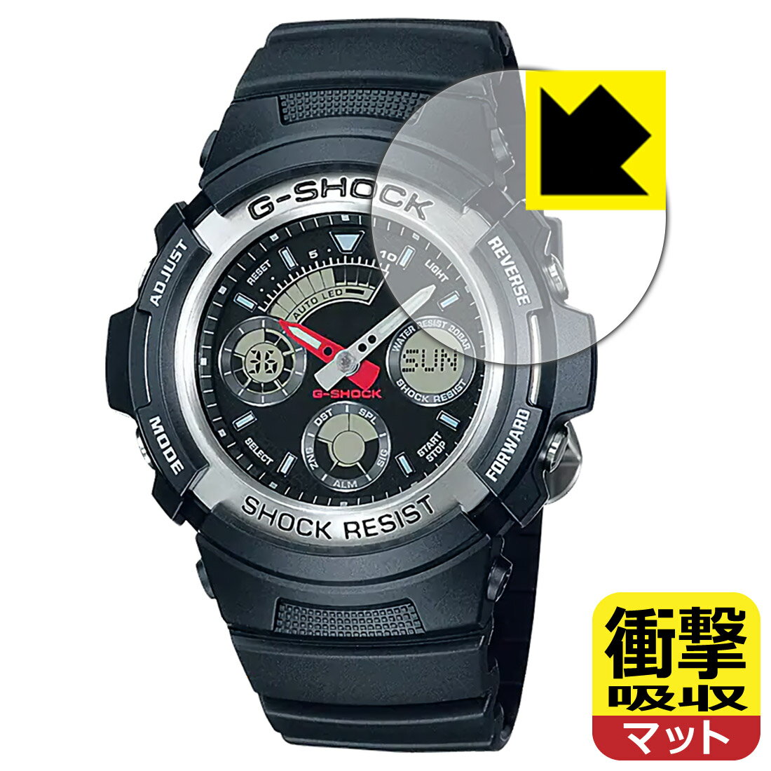 ●対応機種 : CASIO G-SHOCK AW-590シリーズ / AW-591シリーズ専用の商品です。●製品内容 : 画面用フィルム1枚・クリーニングワイプ1個●特殊素材の衝撃吸収層が外部からの衝撃を吸収し、機器へのダメージをやわらげます。●安心の国産素材を使用。日本国内の自社工場で製造し出荷しています。 ★貼り付け失敗交換サービス対象商品★【ポスト投函送料無料】商品は【ポスト投函発送 (追跡可能メール便)】で発送します。お急ぎ、配達日時を指定されたい方は以下のクーポンを同時購入ください。【お急ぎ便クーポン】　プラス110円(税込)で速達扱いでの発送。お届けはポストへの投函となります。【配達日時指定クーポン】　プラス550円(税込)で配達日時を指定し、宅配便で発送させていただきます。【お急ぎ便クーポン】はこちらをクリック【配達日時指定クーポン】はこちらをクリック 　 特殊素材の衝撃吸収層がたわむことで衝撃を吸収し、液晶画面や機器へのダメージをやわらげます。ガラスフィルムは割れることがあるため、破損部分でケガをすることがありますが、このフィルムはPET素材ですので、絶対に割れず、安全にお使いいただけます。もちろん割れたカケラが落ちることもありませんので、異物混入などのトラブルも未然に防ぎます。 表面に微細な凹凸を作ることにより、外光を乱反射させギラツキを抑える「アンチグレア加工」がされております。 屋外での太陽光の映り込み、屋内でも蛍光灯などの映り込みが気になるシーンが多い方におすすめです。 また、指紋がついた場合でも目立ちにくいという特長があります。 反射防止のアンチグレア加工で指紋が目立ちにくい上、表面はフッ素コーティングがされており、皮脂や汚れがつきにくく、また、落ちやすくなっています。指滑りはさらさらな使用感です。 油性マジックのインクもはじきますので簡単に拭き取れます。 抗菌加工によりフィルム表面の菌の繁殖を抑えることができます。 清潔な画面を保ちたい方におすすめです。 ※抗菌率99.9％ / JIS Z2801 抗菌性試験方法による評価 接着面は気泡の入りにくい特殊な自己吸着タイプです。素材に柔軟性があり、貼り付け作業も簡単にできます。また、はがすときにガラス製フィルムのように割れてしまうことはありません。 貼り直しが何度でもできるので、正しい位置へ貼り付けられるまでやり直すことができます。 最高級グレードの国産素材を日本国内の弊社工場で加工している完全な Made in Japan です。安心の品質をお届けします。 使用上の注意 ●本製品は機器の画面をキズなどから保護するフィルムです。他の目的にはご使用にならないでください。 ●本製品は液晶保護および機器本体を完全に保護することを保証するものではありません。機器の破損、損傷、故障、その他損害につきましては一切の責任を負いかねます。 ●製品の性質上、画面操作の反応が変化したり、表示等が変化して見える場合がございます。 ●貼り付け作業時の失敗(位置ズレ、汚れ、ゆがみ、折れ、気泡など)および取り外し作業時の破損、損傷などについては、一切の責任を負いかねます。 ●水に濡れた状態でのご使用は吸着力の低下などにより、保護フィルムがはがれてしまう場合がございます。防水対応の機器でご使用の場合はご注意ください。 ●アルコール類やその他薬剤を本製品に付着させないでください。表面のコーティングや吸着面が変質するおそれがあります。 ●品質向上のため、仕様などを予告なく変更する場合がございますので、予めご了承ください。