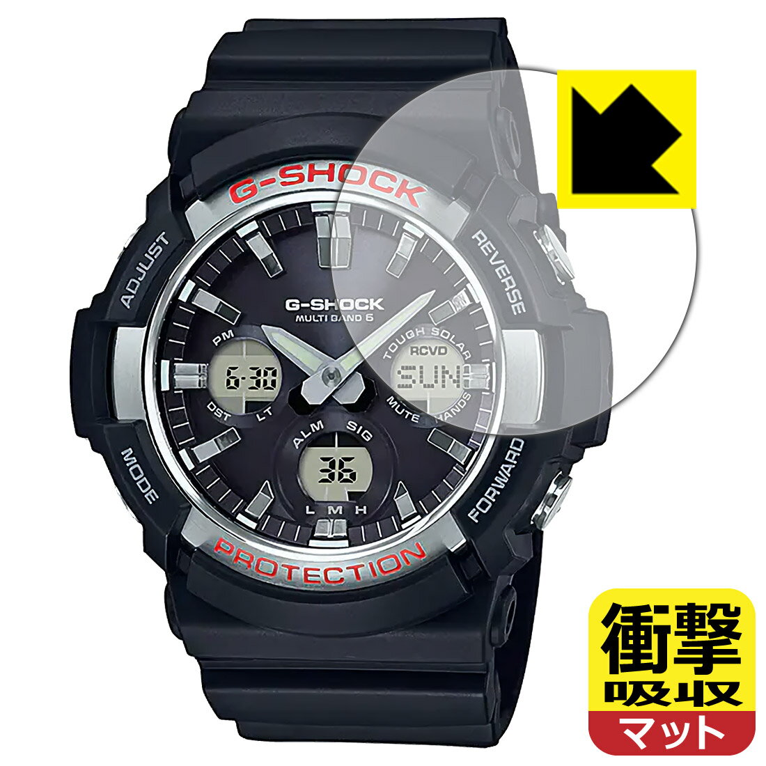 衝撃吸収【反射低減】保護フィルム G-SHOCK GAW-100シリーズ 日本製 自社製造直販