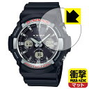 衝撃吸収【 反射低減 】保護フィルム G-SHOCK GAW-100シリーズ 日本製 自社製造直販(2)
