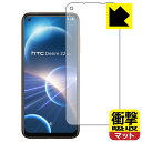 Ռzy˒ጸzیtB HTC Desire 22 pro (ʗp) { А