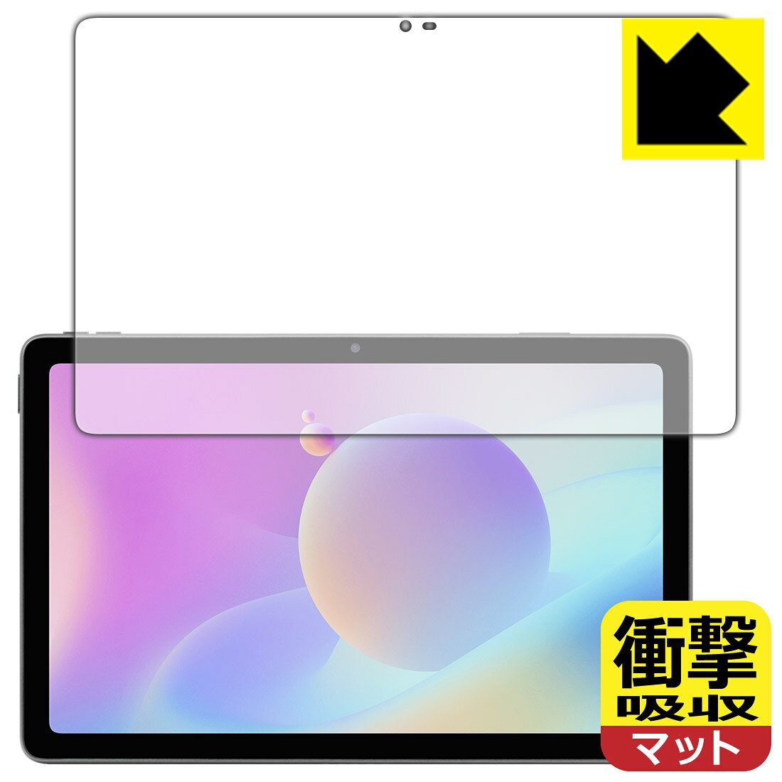 ●対応機種 : JENESIS aiwa JA2-TBA1001専用の商品です。●製品内容 : 画面用フィルム1枚・クリーニングワイプ1個●特殊素材の衝撃吸収層が外部からの衝撃を吸収し、機器へのダメージをやわらげます。●安心の国産素材を使用。日本国内の自社工場で製造し出荷しています。 ★貼り付け失敗交換サービス対象商品★【ポスト投函送料無料】商品は【ポスト投函発送 (追跡可能メール便)】で発送します。お急ぎ、配達日時を指定されたい方は以下のクーポンを同時購入ください。【お急ぎ便クーポン】　プラス110円(税込)で速達扱いでの発送。お届けはポストへの投函となります。【配達日時指定クーポン】　プラス550円(税込)で配達日時を指定し、宅配便で発送させていただきます。【お急ぎ便クーポン】はこちらをクリック【配達日時指定クーポン】はこちらをクリック 　 特殊素材の衝撃吸収層がたわむことで衝撃を吸収し、液晶画面や機器へのダメージをやわらげます。ガラスフィルムは割れることがあるため、破損部分でケガをすることがありますが、このフィルムはPET素材ですので、絶対に割れず、安全にお使いいただけます。もちろん割れたカケラが落ちることもありませんので、異物混入などのトラブルも未然に防ぎます。 表面に微細な凹凸を作ることにより、外光を乱反射させギラツキを抑える「アンチグレア加工」がされております。 屋外での太陽光の映り込み、屋内でも蛍光灯などの映り込みが気になるシーンが多い方におすすめです。 また、指紋がついた場合でも目立ちにくいという特長があります。 反射防止のアンチグレア加工で指紋が目立ちにくい上、表面はフッ素コーティングがされており、皮脂や汚れがつきにくく、また、落ちやすくなっています。指滑りはさらさらな使用感です。 油性マジックのインクもはじきますので簡単に拭き取れます。 抗菌加工によりフィルム表面の菌の繁殖を抑えることができます。 清潔な画面を保ちたい方におすすめです。 ※抗菌率99.9％ / JIS Z2801 抗菌性試験方法による評価 接着面は気泡の入りにくい特殊な自己吸着タイプです。素材に柔軟性があり、貼り付け作業も簡単にできます。また、はがすときにガラス製フィルムのように割れてしまうことはありません。 貼り直しが何度でもできるので、正しい位置へ貼り付けられるまでやり直すことができます。 最高級グレードの国産素材を日本国内の弊社工場で加工している完全な Made in Japan です。安心の品質をお届けします。 使用上の注意 ●本製品は機器の画面をキズなどから保護するフィルムです。他の目的にはご使用にならないでください。 ●本製品は液晶保護および機器本体を完全に保護することを保証するものではありません。機器の破損、損傷、故障、その他損害につきましては一切の責任を負いかねます。 ●製品の性質上、画面操作の反応が変化したり、表示等が変化して見える場合がございます。 ●貼り付け作業時の失敗(位置ズレ、汚れ、ゆがみ、折れ、気泡など)および取り外し作業時の破損、損傷などについては、一切の責任を負いかねます。 ●水に濡れた状態でのご使用は吸着力の低下などにより、保護フィルムがはがれてしまう場合がございます。防水対応の機器でご使用の場合はご注意ください。 ●アルコール類やその他薬剤を本製品に付着させないでください。表面のコーティングや吸着面が変質するおそれがあります。 ●品質向上のため、仕様などを予告なく変更する場合がございますので、予めご了承ください。
