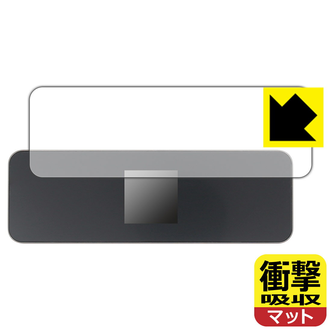 DockCase 8-in-1 USB-C Smart HUB (DPR81C) 用 衝撃吸収【 反射低減 】保護フィルム 日本製 自社製造直販