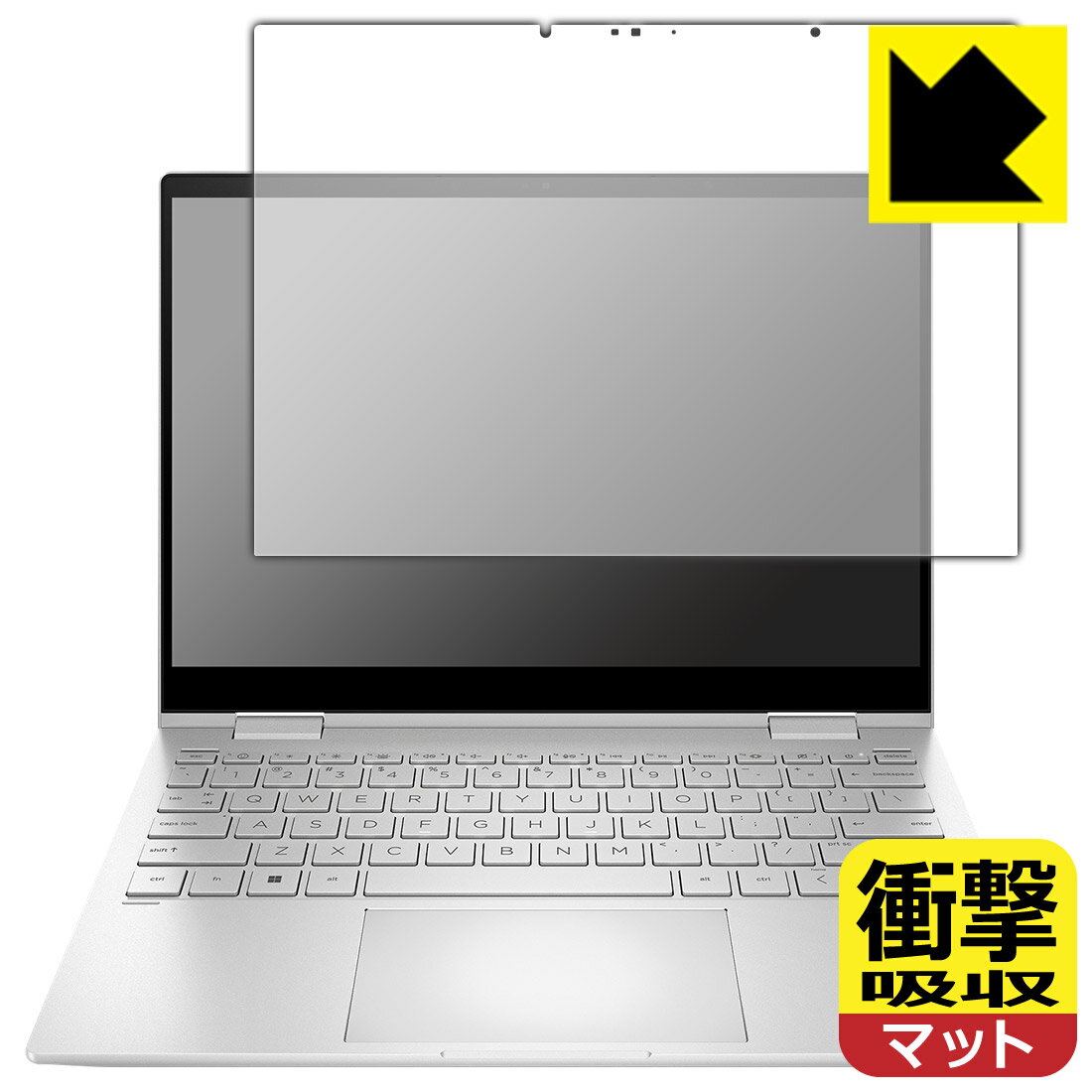 LCD Protective Film - 衝撃吸収【 反射低減 】保護フィルム HP ENVY x360 13-bf0000シリーズ 日本製 自社製造直販