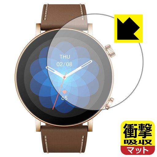 衝撃吸収【 反射低減 】保護フィルム Amazfit GTR 3 Pro Limited Edition 日本製 自社製造直販 衝撃吸収【 反射低減 】保護フィルム Amazfit GTR 3 Pro Limited Edition 日本製 自社製造直販