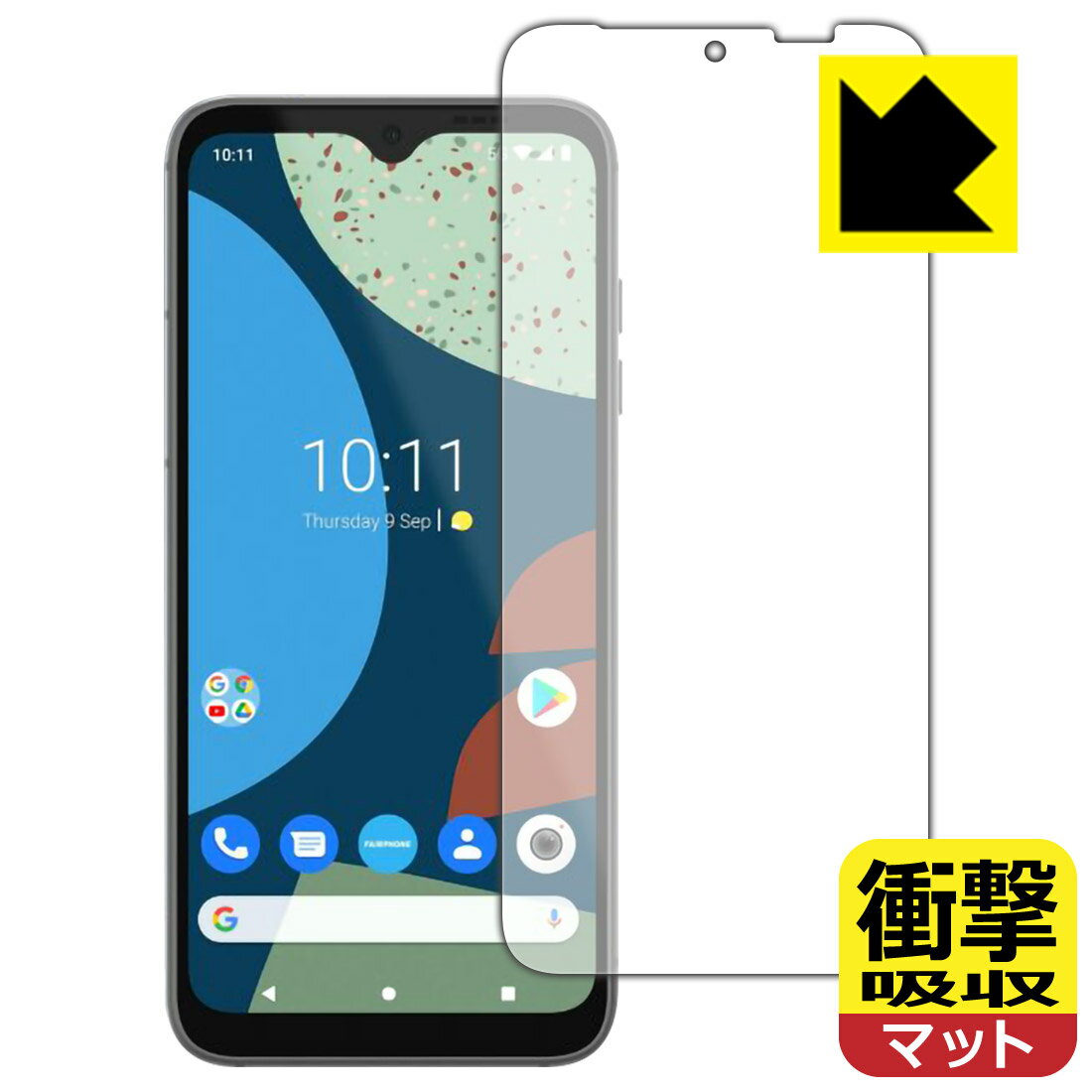 Exchangeable Jackets - 衝撃吸収【 反射低減 】保護フィルム FAIRPHONE 4 日本製 自社製造直販