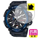 抗菌 抗ウイルス【 光沢 】保護フィルム G-SHOCK GPW-2000シリーズ 日本製 自社製造直販(2)