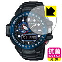 抗菌 抗ウイルス【 光沢 】保護フィルム G-SHOCK GWN-1000シリーズ 日本製 自社製造直販(2)