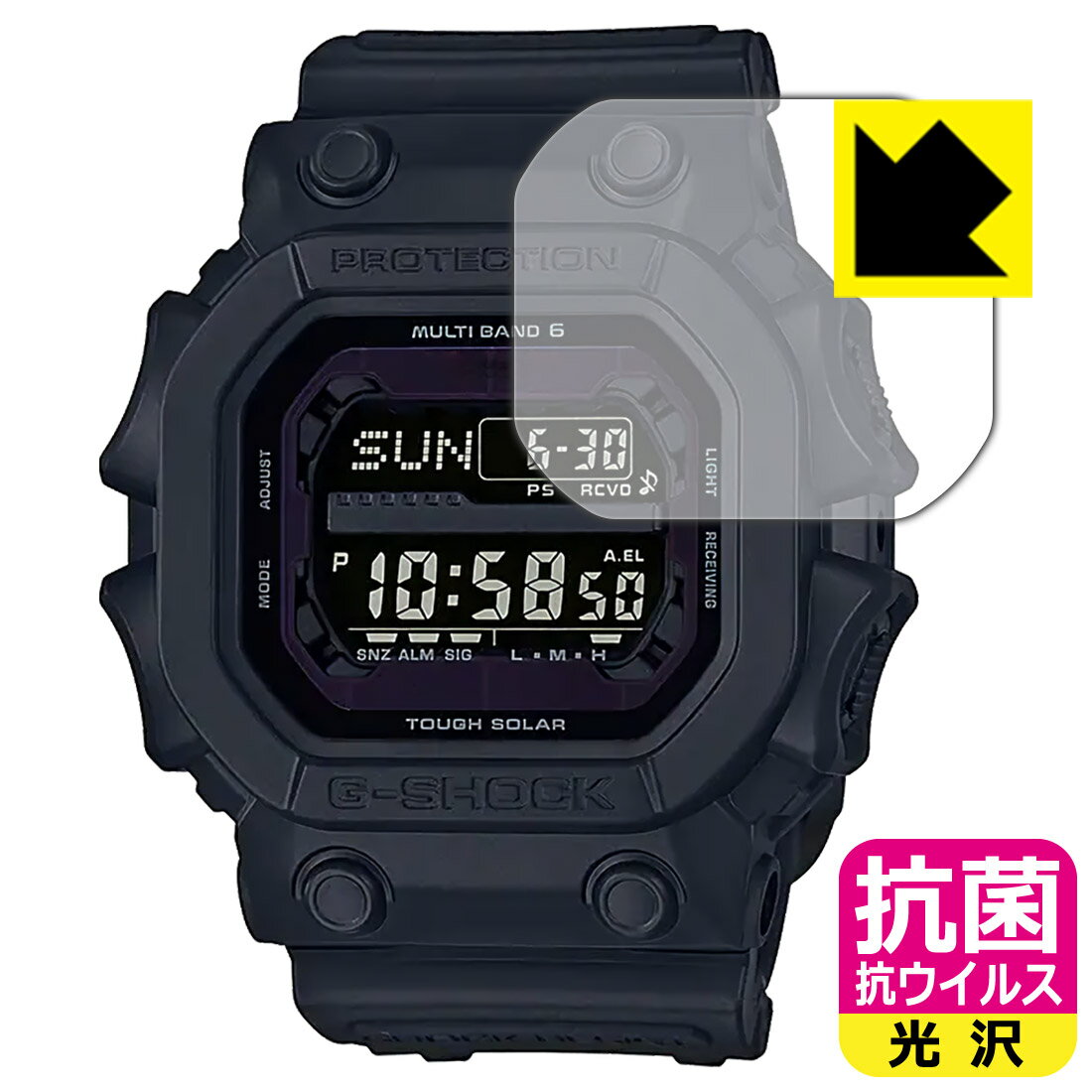 抗菌 抗ウイルス【 光沢 】保護フィルム G-SHOCK GXW-56BB-1JF 日本製 自社製造直販