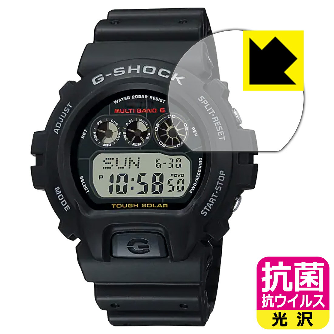 抗菌 抗ウイルス【 光沢 】保護フィルム G-SHOCK GW-6900シリーズ / GW-6901K / GW-6902K / GW-6903K 日本製 自社製造直販