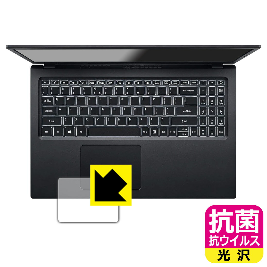抗菌 抗ウイルス【 光沢 】保護フィ