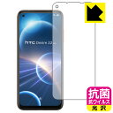 R RECXyzیtB HTC Desire 22 pro (ʗp) { А