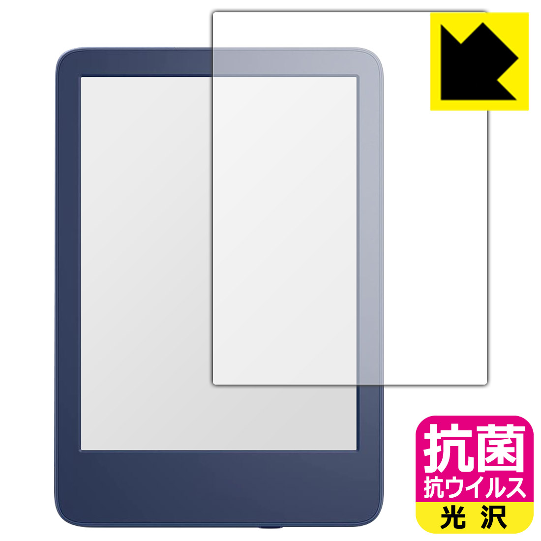 ●対応機種 : amazon Kindle (第11世代・2022年モデル) / Kindle キッズモデル (2022年モデル)専用の商品です。●製品内容 : 画面用フィルム1枚・クリーニングワイプ1個●高い除菌性能が長期間持続！●富士フ...