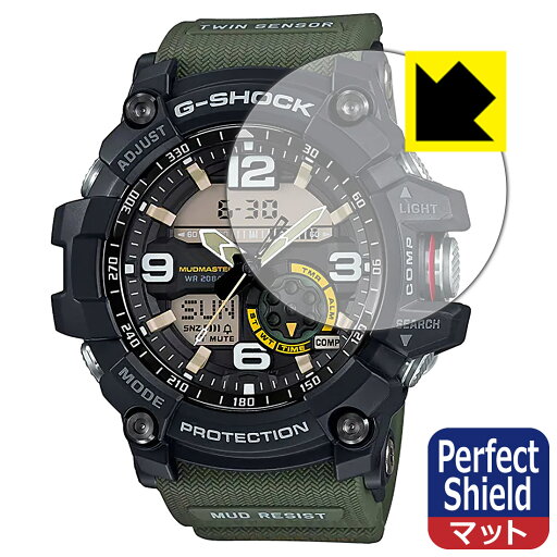 Perfect Shield【 反射低減 】保護フィルム G-SHOCK GG-1000シリーズ / GG-1035A 日本製 自社製造直販 Perfect Shield【 反射低減 】保護フィルム G-SHOCK GG-1000シリーズ / GG-1035A 日本製 自社製造直販