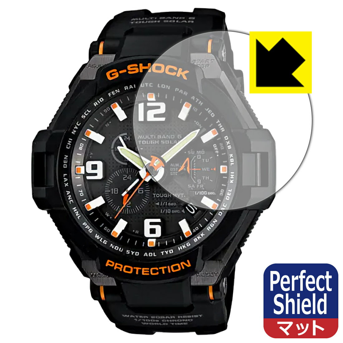 Perfect Shield【反射低減】保護フィルム G-SHOCK GW-4000シリーズ 日本製 自社製造直販