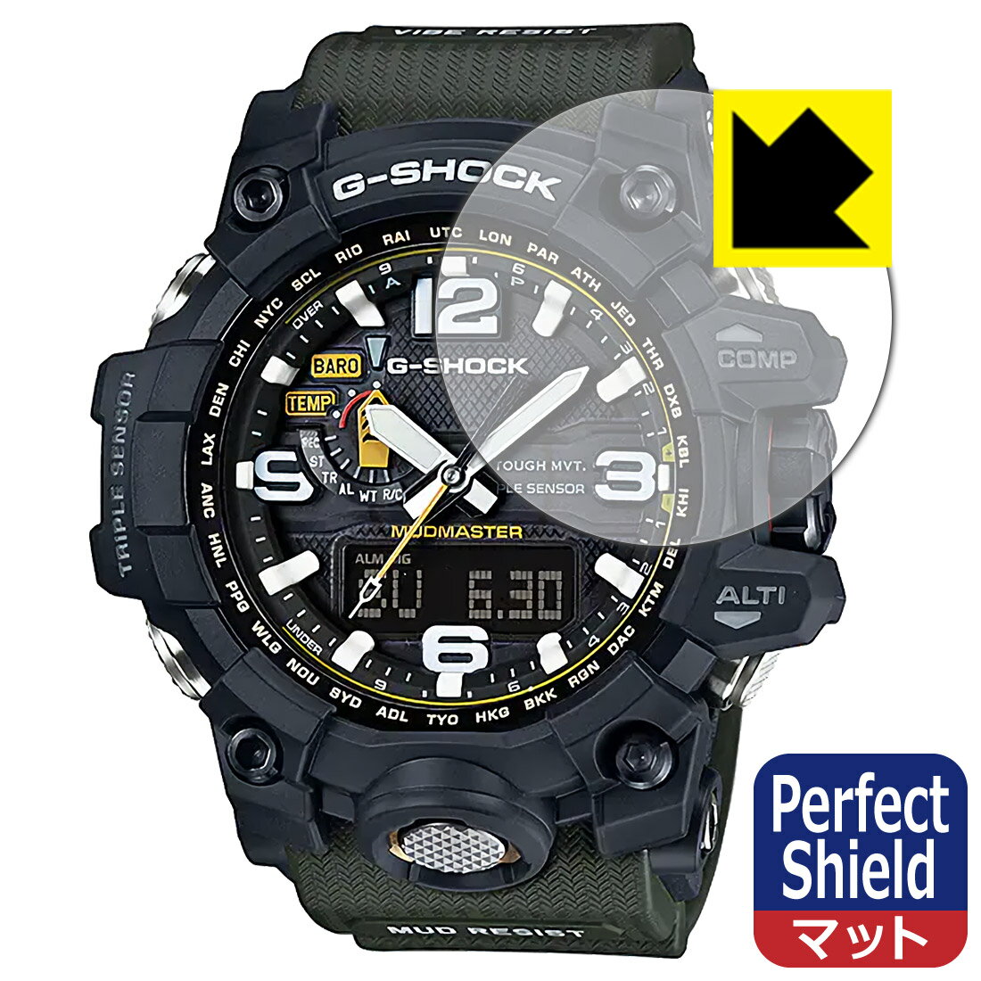Perfect Shield【反射低減】保護フィルム G-SHOCK GWG-1000シリーズ 日本製 自社製造直販