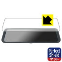 Perfect Shield【 反射低減 】保護フィルム Changer V68 ドライブレコーダー ミラー型 日本製 自社製造直販
