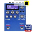 Perfect Shield【 反射低減 】保護フィルム BOSS SY-200 (ディスプレイ用) 3枚セット 日本製 自社製造直販