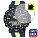 Perfect Shieldy˒ጸzیtB PRO TREK PRG-600V[Y / PRG-650V[Y (3Zbg) { А