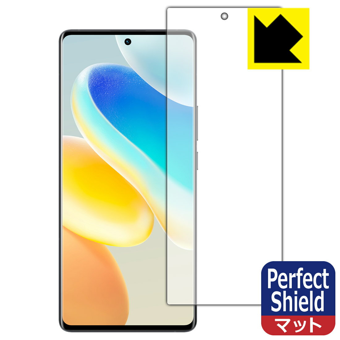 【1000円ポッキリ】【ポイント5倍】Perfect Shield【反射低減】保護フィルム vivo X80 Pro 【指紋認証対応】 日本製 自社製造直販