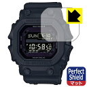 Perfect Shield【 反射低減 】保護フィルム G-SHOCK GXW-56BB-1JF (3枚セット) 日本製 自社製造直販