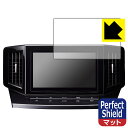 日産オリジナルナビゲーション MM522D-L/MM521D-L/MM520D-L (エルグランドE52専用 10インチ) 用 Perfect Shield【反射低減】保護フィルム 日本製 自社製造直販