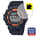 Perfect Shield【 反射低減 】保護フィルム G-SHOCK GBD-800シリーズ (3枚セット) 日本製 自社製造直販(2)