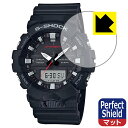 ●対応機種 : CASIO G-SHOCK GA-800シリーズ / GA-810 / GA-835専用の商品です。●製品内容 : 画面用フィルム1枚・クリーニングワイプ1個●「Perfect Shield」は画面の反射を抑え、指のすべりもなめらかな指紋や皮脂汚れがつきにくい『アンチグレアタイプ(非光沢)の保護フィルム』●安心の国産素材を使用。日本国内の自社工場で製造し出荷しています。 ★貼り付け失敗交換サービス対象商品★【ポスト投函送料無料】商品は【ポスト投函発送 (追跡可能メール便)】で発送します。お急ぎ、配達日時を指定されたい方は以下のクーポンを同時購入ください。【お急ぎ便クーポン】　プラス110円(税込)で速達扱いでの発送。お届けはポストへの投函となります。【配達日時指定クーポン】　プラス550円(税込)で配達日時を指定し、宅配便で発送させていただきます。【お急ぎ便クーポン】はこちらをクリック【配達日時指定クーポン】はこちらをクリック 　 表面に微細な凹凸を作ることにより、外光を乱反射させギラツキを抑える「アンチグレア加工」がされております。 屋外での太陽光の映り込み、屋内でも蛍光灯などの映り込みが気になるシーンが多い方におすすめです。 また、指紋がついた場合でも目立ちにくいという特長があります。 指滑りはさらさらな使用感でストレスのない操作・入力が可能です。 ハードコート加工がされており、キズや擦れに強くなっています。簡単にキズがつかず長くご利用いただけます。 反射防止のアンチグレア加工で指紋が目立ちにくい上、表面は防汚コーティングがされており、皮脂や汚れがつきにくく、また、落ちやすくなっています。 接着面は気泡の入りにくい特殊な自己吸着タイプです。素材に柔軟性があり、貼り付け作業も簡単にできます。また、はがすときにガラス製フィルムのように割れてしまうことはありません。 貼り直しが何度でもできるので、正しい位置へ貼り付けられるまでやり直すことができます。 最高級グレードの国産素材を日本国内の弊社工場で加工している完全な Made in Japan です。安心の品質をお届けします。 使用上の注意 ●本製品は機器の画面をキズなどから保護するフィルムです。他の目的にはご使用にならないでください。 ●本製品は液晶保護および機器本体を完全に保護することを保証するものではありません。機器の破損、損傷、故障、その他損害につきましては一切の責任を負いかねます。 ●製品の性質上、画面操作の反応が変化したり、表示等が変化して見える場合がございます。 ●貼り付け作業時の失敗(位置ズレ、汚れ、ゆがみ、折れ、気泡など)および取り外し作業時の破損、損傷などについては、一切の責任を負いかねます。 ●水に濡れた状態でのご使用は吸着力の低下などにより、保護フィルムがはがれてしまう場合がございます。防水対応の機器でご使用の場合はご注意ください。 ●アルコール類やその他薬剤を本製品に付着させないでください。表面のコーティングや吸着面が変質するおそれがあります。 ●品質向上のため、仕様などを予告なく変更する場合がございますので、予めご了承ください。