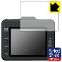 Perfect Shield【 反射低減 】保護フィルム ドライブレコーダー SN-TW86d/SN-TW72d/SN-TW9880d (3枚セット) 日本製 ...