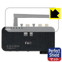 Perfect Shield【 反射低減 】保護フィルム FiiO BTA30 Pro (FIO-BTA30PRO) 上面保護用 (3枚セット) 日本製 自社製造直販(2)