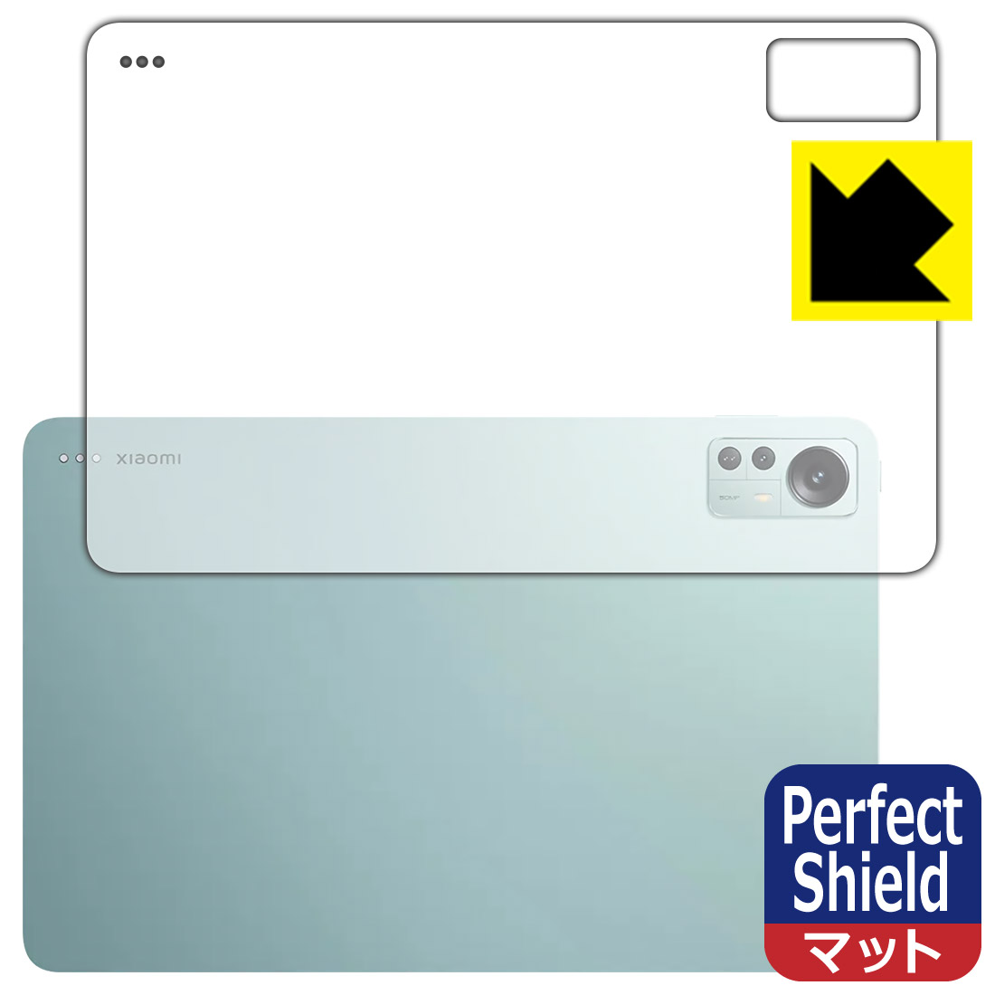 ●対応機種 : Xiaomi Pad 5 Pro 12.4専用の商品です。●製品内容 : 背面用フィルム3枚・クリーニングワイプ1個●「Perfect Shield」は画面の反射を抑え、指のすべりもなめらかな指紋や皮脂汚れがつきにくい『アンチグレアタイプ(非光沢)の保護フィルム』●安心の国産素材を使用。日本国内の自社工場で製造し出荷しています。 ★貼り付け失敗交換サービス対象商品★【ポスト投函送料無料】商品は【ポスト投函発送 (追跡可能メール便)】で発送します。お急ぎ、配達日時を指定されたい方は以下のクーポンを同時購入ください。【お急ぎ便クーポン】　プラス110円(税込)で速達扱いでの発送。お届けはポストへの投函となります。【配達日時指定クーポン】　プラス550円(税込)で配達日時を指定し、宅配便で発送させていただきます。【お急ぎ便クーポン】はこちらをクリック【配達日時指定クーポン】はこちらをクリック 　 表面に微細な凹凸を作ることにより、外光を乱反射させギラツキを抑える「アンチグレア加工」がされております。 屋外での太陽光の映り込み、屋内でも蛍光灯などの映り込みが気になるシーンが多い方におすすめです。 また、指紋がついた場合でも目立ちにくいという特長があります。 指滑りはさらさらな使用感でストレスのない操作・入力が可能です。 ハードコート加工がされており、キズや擦れに強くなっています。簡単にキズがつかず長くご利用いただけます。 反射防止のアンチグレア加工で指紋が目立ちにくい上、表面は防汚コーティングがされており、皮脂や汚れがつきにくく、また、落ちやすくなっています。 接着面は気泡の入りにくい特殊な自己吸着タイプです。素材に柔軟性があり、貼り付け作業も簡単にできます。また、はがすときにガラス製フィルムのように割れてしまうことはありません。 貼り直しが何度でもできるので、正しい位置へ貼り付けられるまでやり直すことができます。 最高級グレードの国産素材を日本国内の弊社工場で加工している完全な Made in Japan です。安心の品質をお届けします。 使用上の注意 ●本製品は機器の画面をキズなどから保護するフィルムです。他の目的にはご使用にならないでください。 ●本製品は液晶保護および機器本体を完全に保護することを保証するものではありません。機器の破損、損傷、故障、その他損害につきましては一切の責任を負いかねます。 ●製品の性質上、画面操作の反応が変化したり、表示等が変化して見える場合がございます。 ●貼り付け作業時の失敗(位置ズレ、汚れ、ゆがみ、折れ、気泡など)および取り外し作業時の破損、損傷などについては、一切の責任を負いかねます。 ●水に濡れた状態でのご使用は吸着力の低下などにより、保護フィルムがはがれてしまう場合がございます。防水対応の機器でご使用の場合はご注意ください。 ●アルコール類やその他薬剤を本製品に付着させないでください。表面のコーティングや吸着面が変質するおそれがあります。 ●品質向上のため、仕様などを予告なく変更する場合がございますので、予めご了承ください。